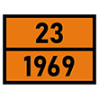    23-1969,  (, 400300 )